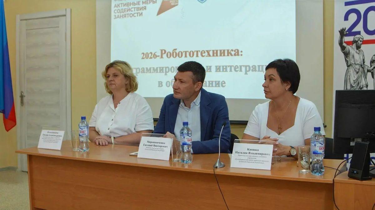 Педагог Краснолучской гимназии № 1 повысил квалификацию в области робототехники Педагог Краснолучской гимназии № 1 повысил квалификацию в области робототехники