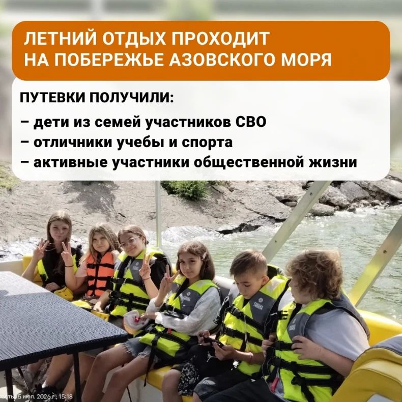 1000 детей из Свердловского округа ЛНР отдохнули на Азовском море этим летом при поддержке Красноярского края 1000 детей из Свердловского округа ЛНР отдохнули на Азовском море этим летом при поддержке Красноярского края