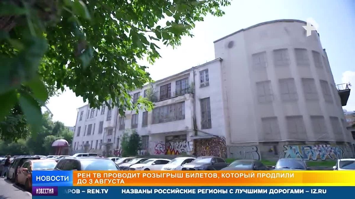 Более 30 групп выступят на рок-фестивале "Легенда" в Москве