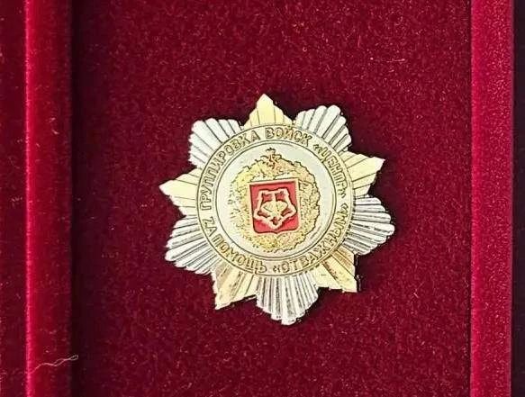 Представителя МВД по Луганской Народной Республике отметили почетным знаком в рамках международной спортивной встречи военнослужащих Представителя МВД по Луганской Народной Республике отметили почетным знаком в рамках международной спортивной встречи военнослужащих