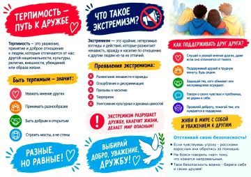 Проведены тематические мероприятия для подростков