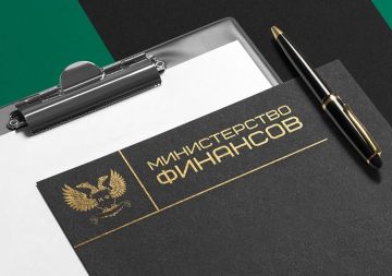 Минфин России подвел итоги работы контрактной системы за II квартал 2026 года