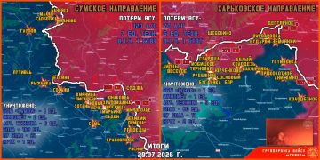 Владислав Шурыгин: 29 июля группировка войск "Север" продолжила создание полосы безопасности в Харьковской и Сумской областях