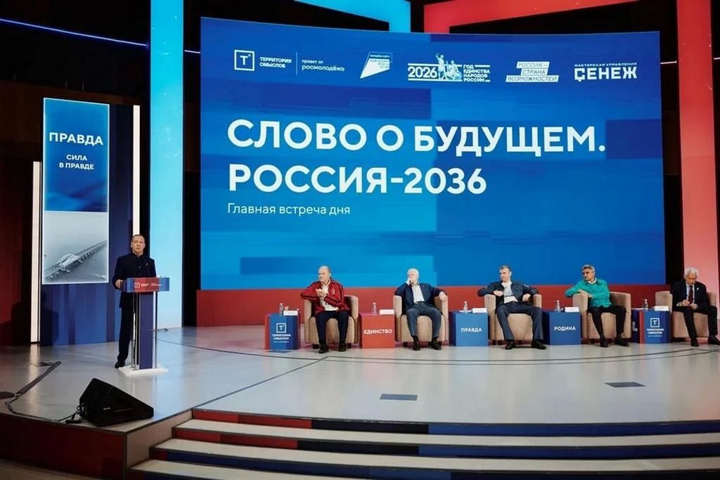 Итоги смены «Правда» на форуме «Сенеж»: новый уровень для молодёжной политики ЛНР Итоги смены «Правда» на форуме «Сенеж»: новый уровень для молодёжной политики ЛНР