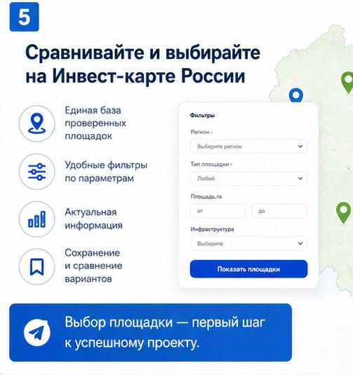 Гринфилд или браунфилд?. Эти термины часто встречаются при выборе инвестиционной площадки Гринфилд или браунфилд?. Эти термины часто встречаются при выборе инвестиционной площадки