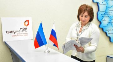 МФЦ ЛНР планирует открыть новые офисы в трех населенных пунктах до конца года