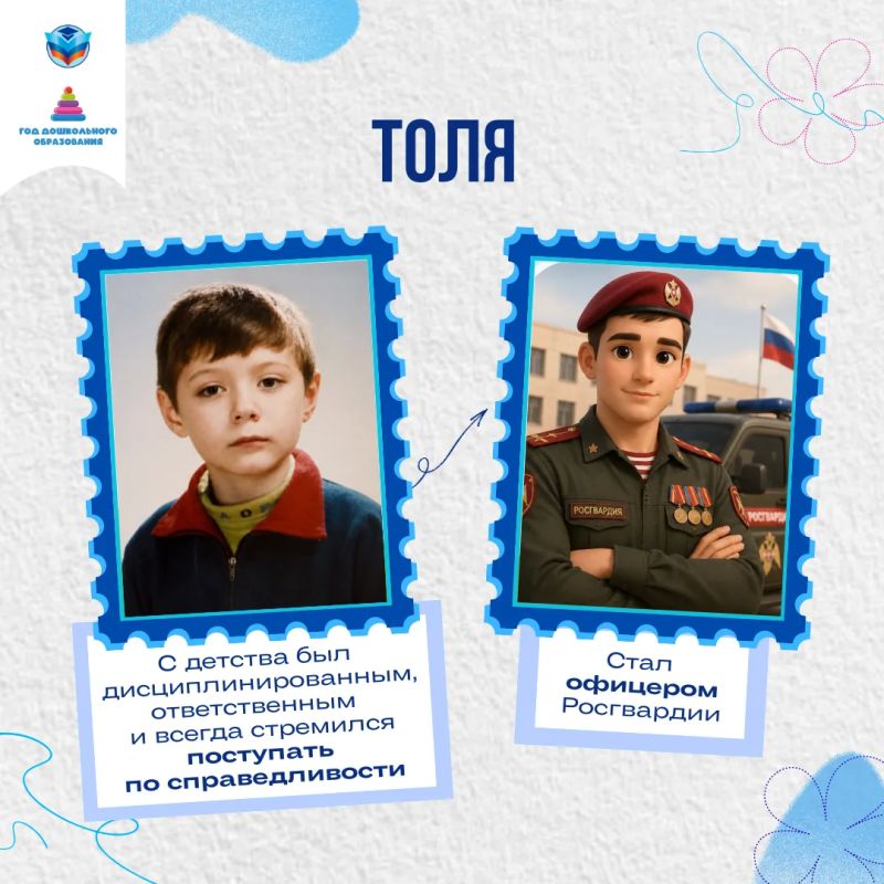 Первый наставник, который остается в памяти на всю жизнь Первый наставник, который остается в памяти на всю жизнь
