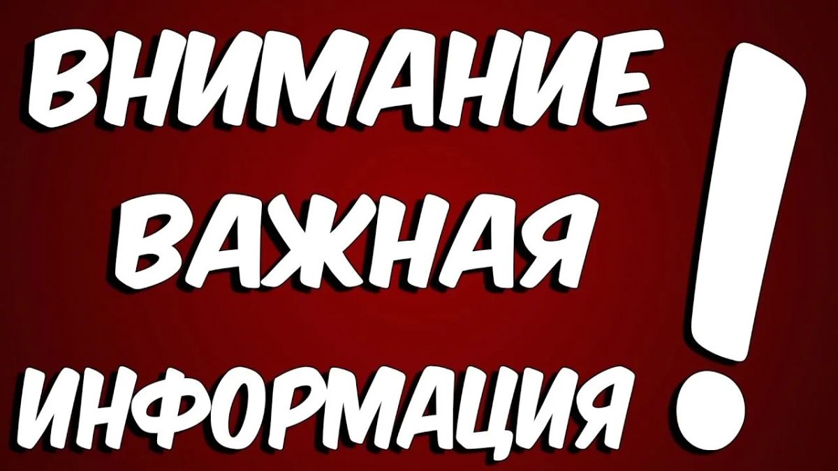 Территориальный отдел Управления Федеральной службы в сфере защиты прав потребителей и благополучия человека по Луганской Народной Республике в городах Стаханов, Брянка, Кировск, Первомайск, Лисичанск и Попаснянском районе...