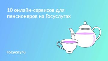 Как Госуслуги помогают пенсионерам