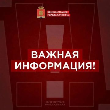 Уважаемые жители города!. В период отсутствия централизованного водоснабжения заявки на подвоз воды принимаются по тел: диспетчер Луганскводы: 9-81-82; +7959 153-50-42