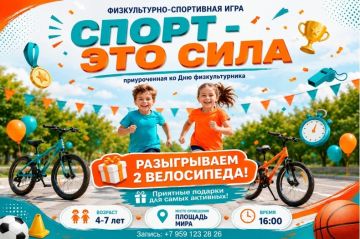 �����: ���� ������ � ��� ���� �� ��� ��������������!