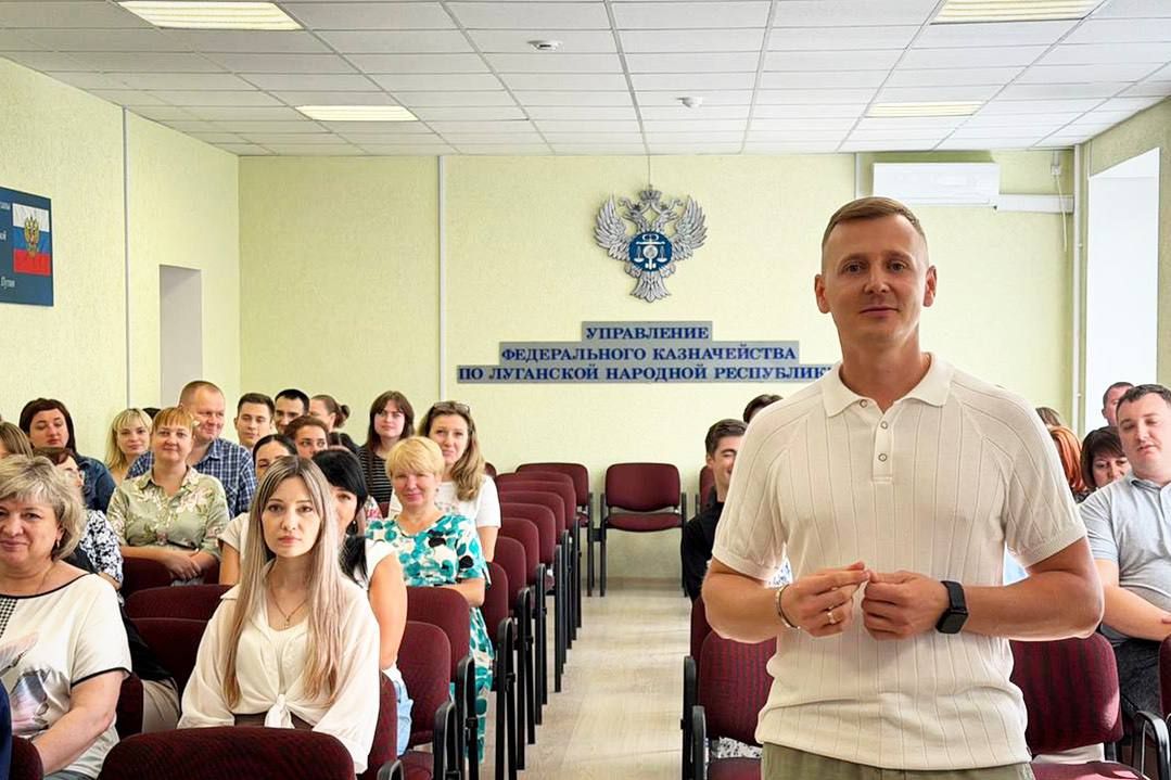 Строим здоровую нацию. Вчера как лектор общества «Знание» выступил для сотрудников Управления Федерального казначейства по ЛНР с темой: «Здоровая нация: от полезных привычек до государственных программ» Строим здоровую нацию. Вчера как лектор общества «Знание» выступил для сотрудников Управления Федерального казначейства по ЛНР с темой: «Здоровая нация: от полезных привычек до государственных программ»
