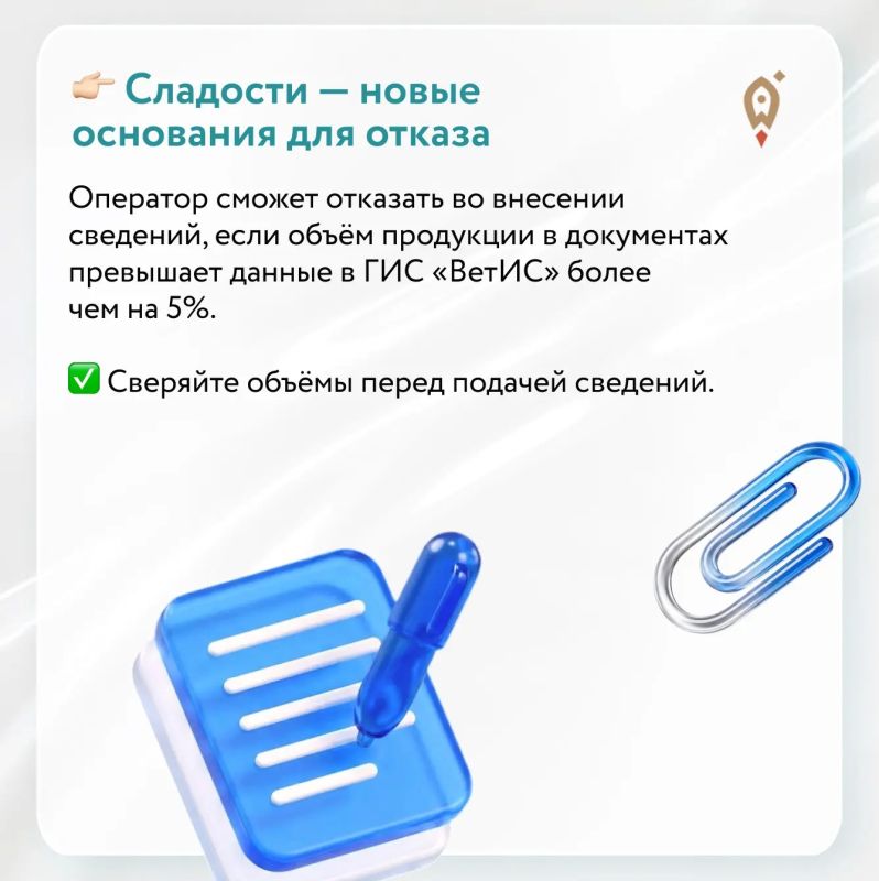 Август не за горами: какие изменения по маркировке ждут предпринимателей Август не за горами: какие изменения по маркировке ждут предпринимателей