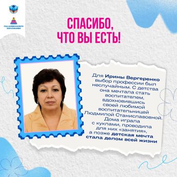 Первый наставник, который остается в памяти на всю жизнь
