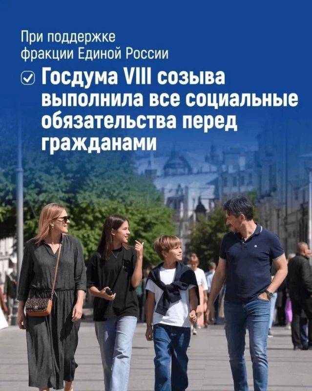 Зинаида Наден: Законы, которые работают на людей