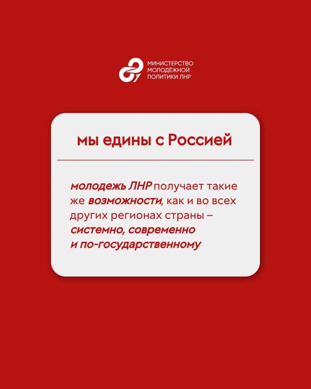 В Правительстве ЛНР приняли план реализации Стратегии молодежной политики до 2030 года В Правительстве ЛНР приняли план реализации Стратегии молодежной политики до 2030 года