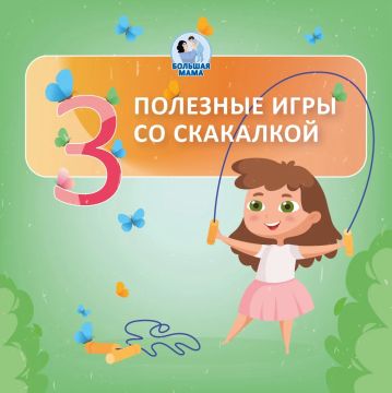 Скакалка. Старая добрая верёвочка с ручками