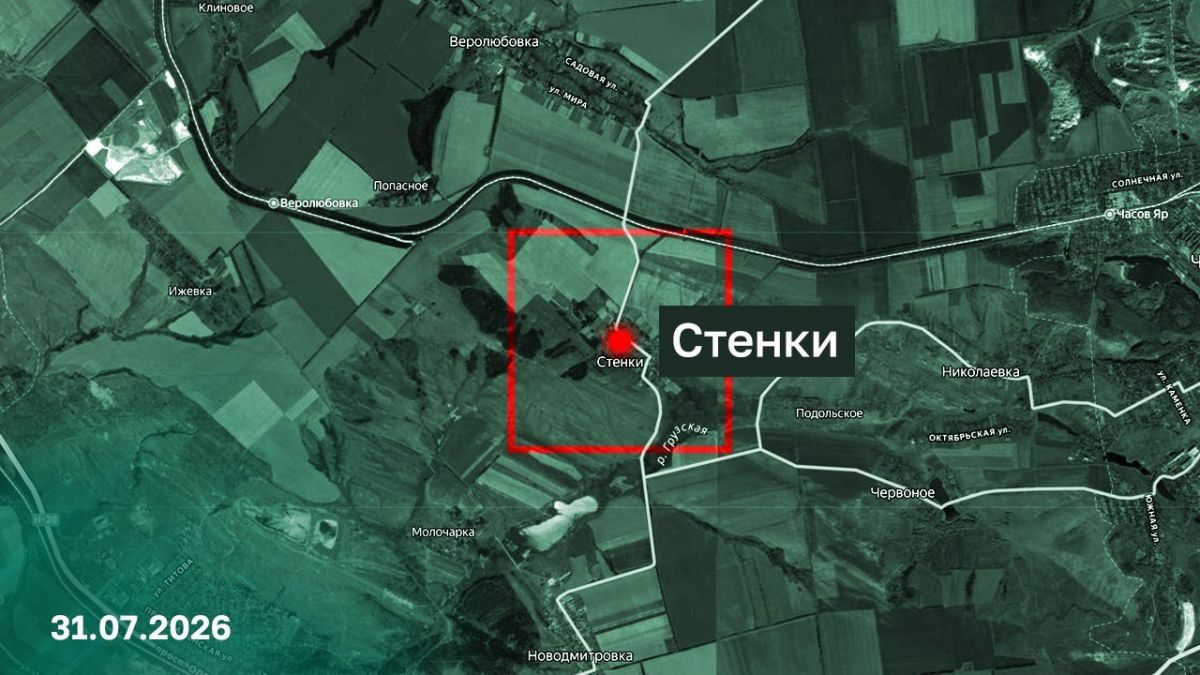 Что нам даёт освобождение н.п. Стенки в ДНР?