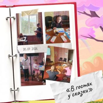 В Зоринском Доме культуры «Шахтёр» прошла увлекательная викторина «В гостях у сказки»