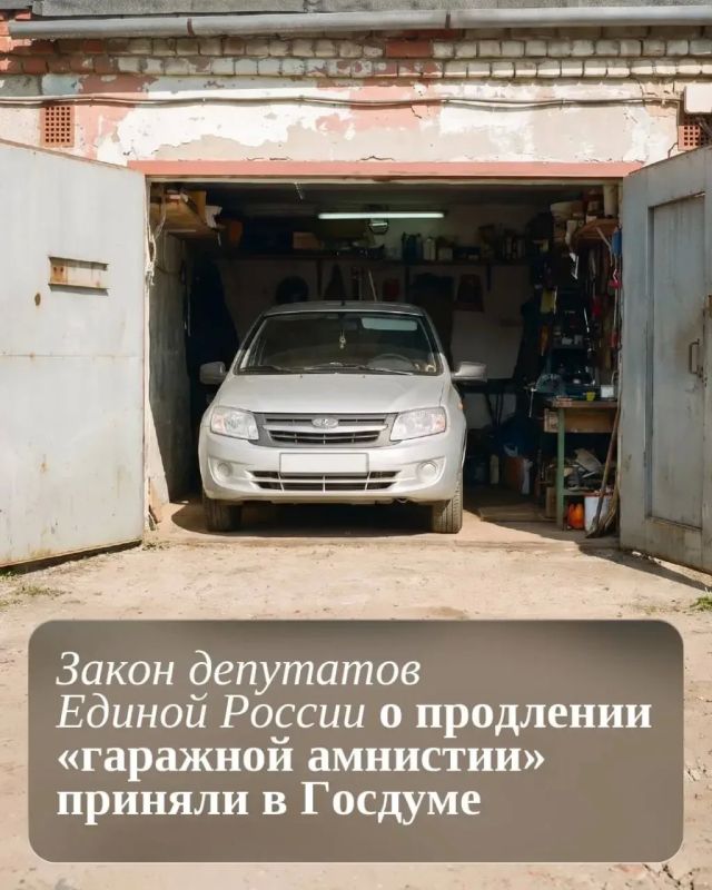 Максим Величко: «Единая Россия» последовательно продолжает работу по совершенствованию механизмов защиты имущественных прав граждан
