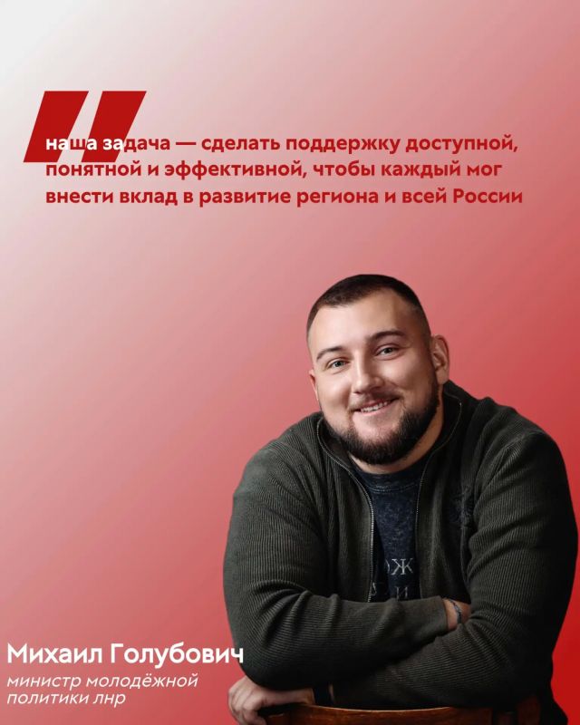 В Правительстве ЛНР приняли план реализации Стратегии молодежной политики до 2030 года В Правительстве ЛНР приняли план реализации Стратегии молодежной политики до 2030 года