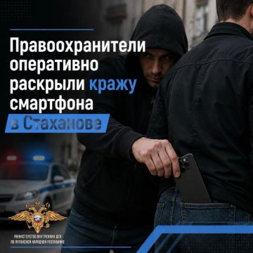 Стахановские полицейские задержали причастных к краже