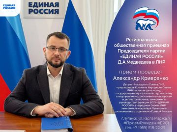 3 августа депутат Народного Совета ЛНР Александр Криеренко проведет прием граждан в Луганске