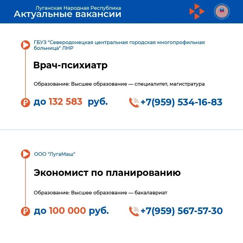 Представляем свежую подборку вакансий в нашей еженедельной рубрике Представляем свежую подборку вакансий в нашей еженедельной рубрике