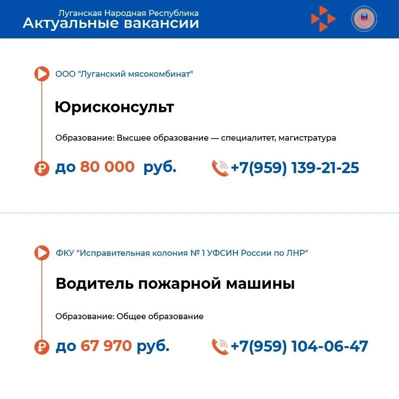 Представляем свежую подборку вакансий в нашей еженедельной рубрике Представляем свежую подборку вакансий в нашей еженедельной рубрике