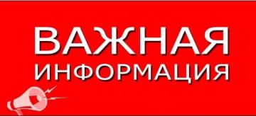 ИНФОРМАЦИЯ О ВЫЯВЛЕНИИ ЖИЛЫХ ПОМЕЩЕНИЙ, ИМЕЮЩИХ ПРИЗНАКИ БЕСХОЗЯЙНОГО ИМУЩЕСТВА ОТ 30.07.2026