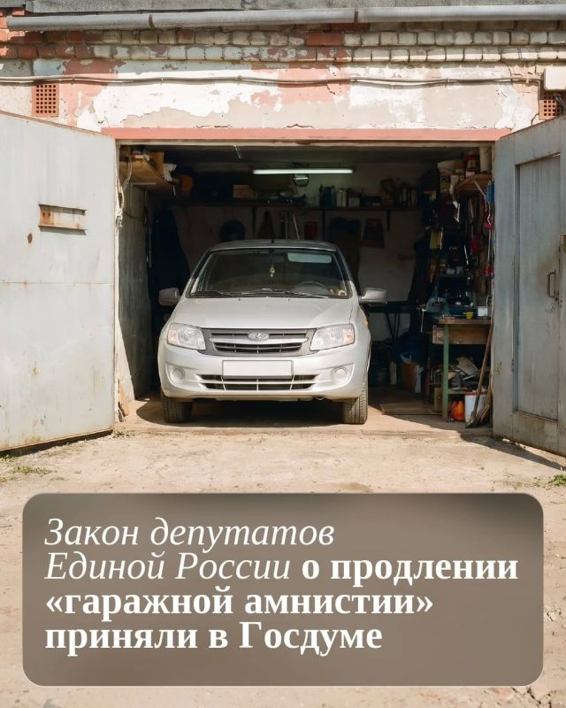 Игорь Рябушкин: Важная новость для миллионов автовладельцев!