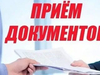 Администрация напоминает. Куда обратиться за включением в список на получение жилья