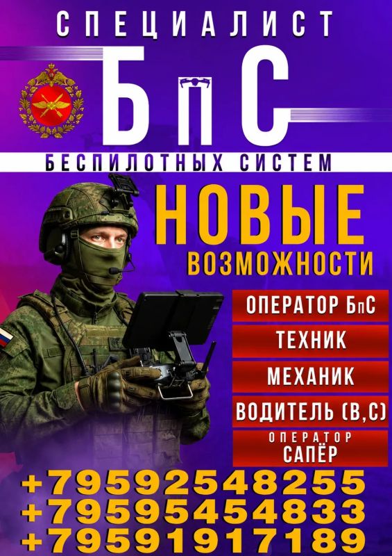 ВНИМАНИЕ. Актуальная информация об условиях прохождения военной службы по контракту в период проведения специальной военной операции