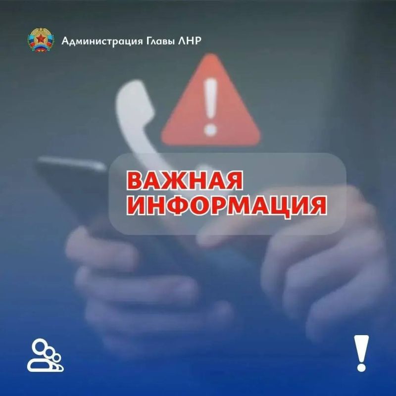 В ЛНР мошенники обманывают семьи погибших участников СВО