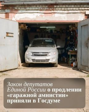 «Единая Россия» последовательно продолжает работу по совершенствованию механизмов защиты имущественных прав граждан