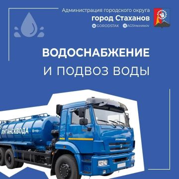 Сегодня аварийными бригадами водоканала запланированы ремонтные работы на водопроводных сетях по следующим адресам: