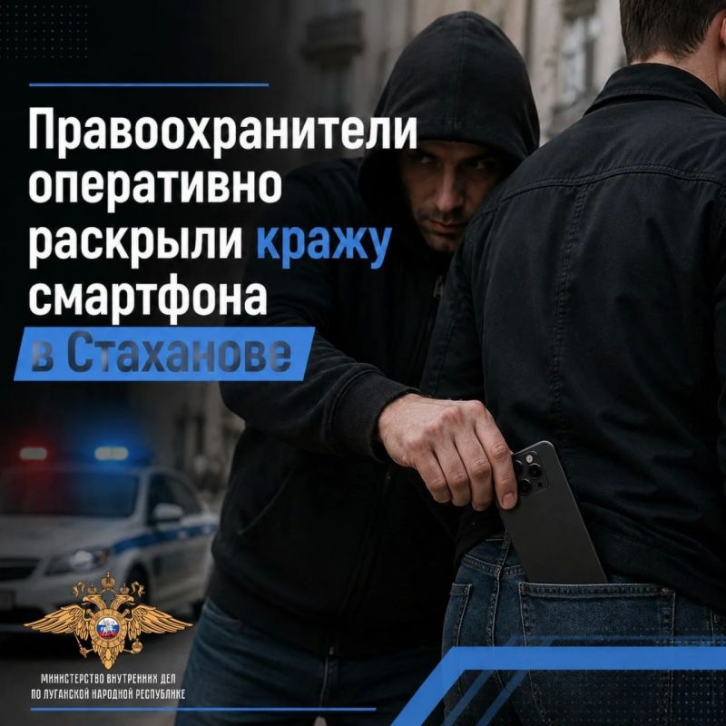 Стахановские полицейские задержали причастных к краже