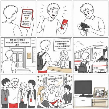 хорошие новости для нашей молодёжи