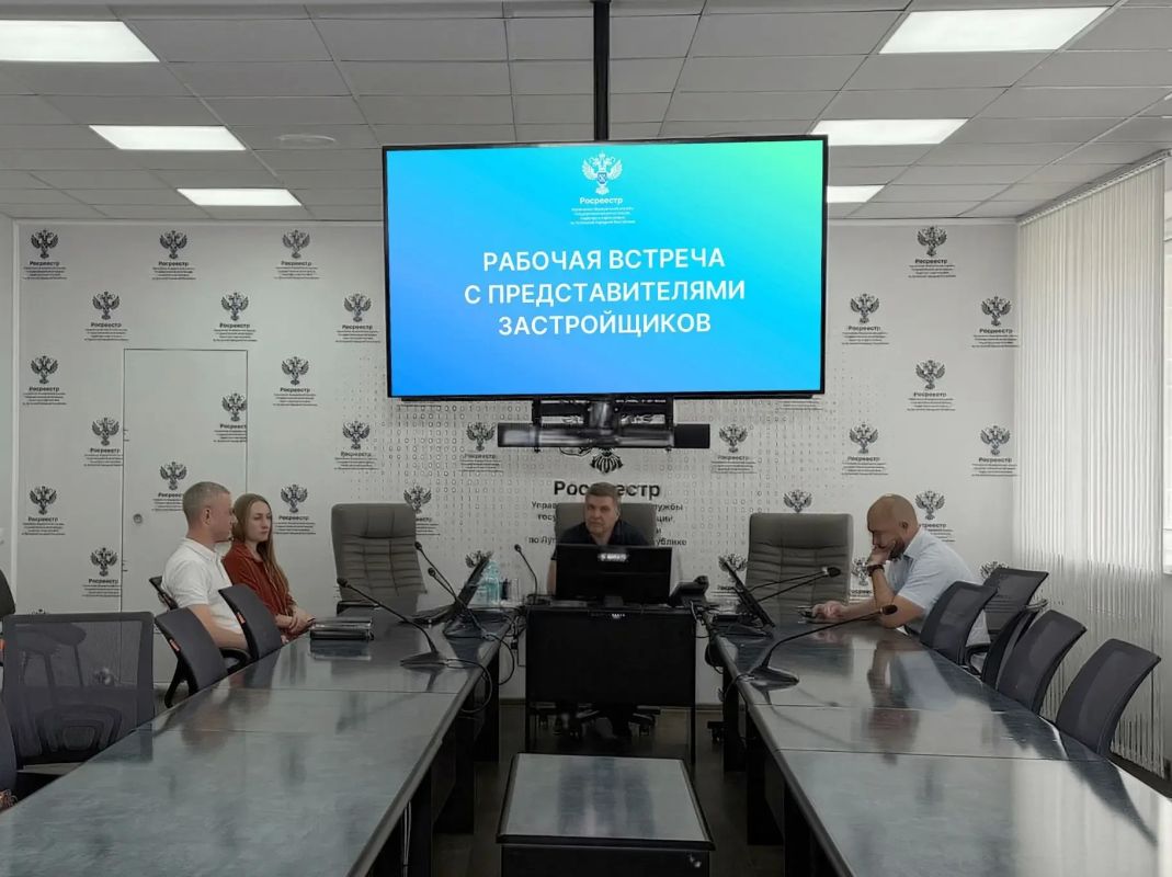 В Росреестре ЛНР прошла встреча с представителями строительного сообщества