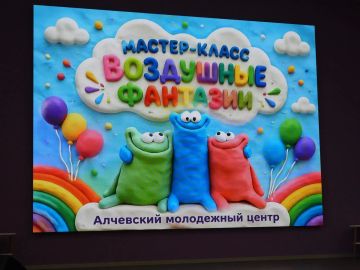 «Воздушные фантазии»: наши пластилиновые забавные герои- готовы!