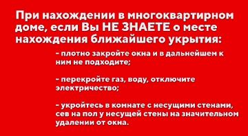 �������� ����! ��������� �������!