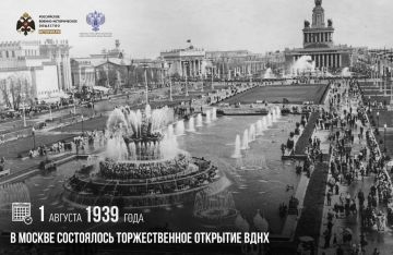 1 ������� 1939 ���� � ������ ���������� ������������� �������� ����