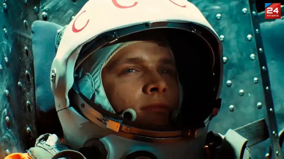 На «Луганск 24» – Х/ф «Гагарин