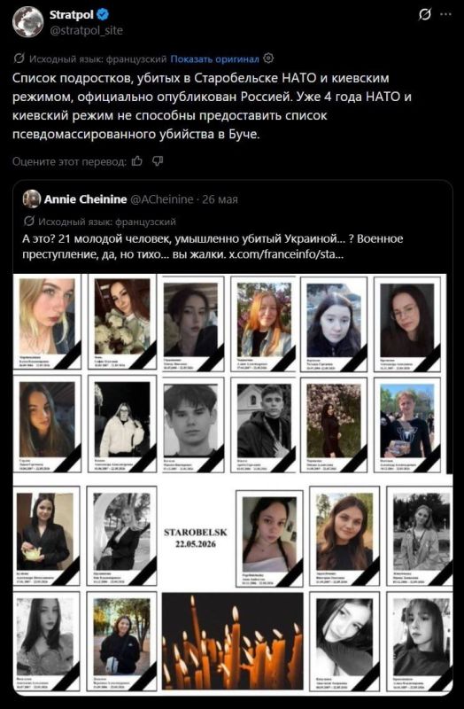 Маргарита Симоньян: Нашему ведущему, Ксавье Моро, пришло канцелярское письмо из Брюсселя с 'обоснованиями' продления его пребывания в санкционном списке ЕС