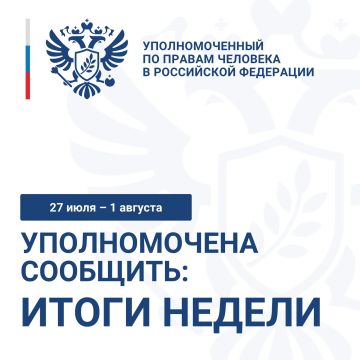 ��� ����������: ������! � ������ ������� #����������� ����������� � ������� ����������� ����� ������