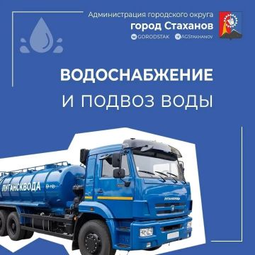 Сегодня аварийными бригадами водоканала запланированы ремонтные работы на водопроводных сетях по следующим адресам: