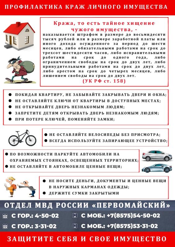 Подпишись на канал. Мы в МАКС | Глава муниципалитета в МАКС Вконтакте | Одноклаcсники