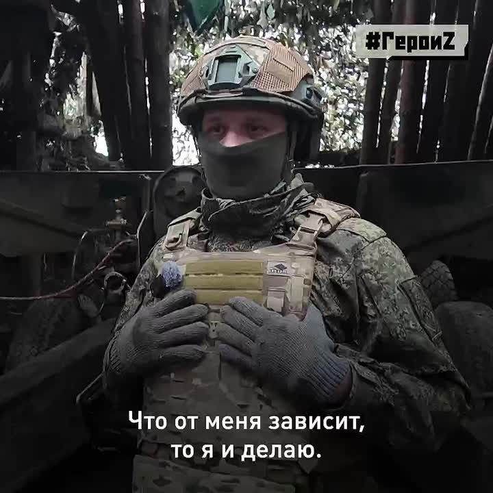 «Могу навести орудие, даже еще не проснувшись»