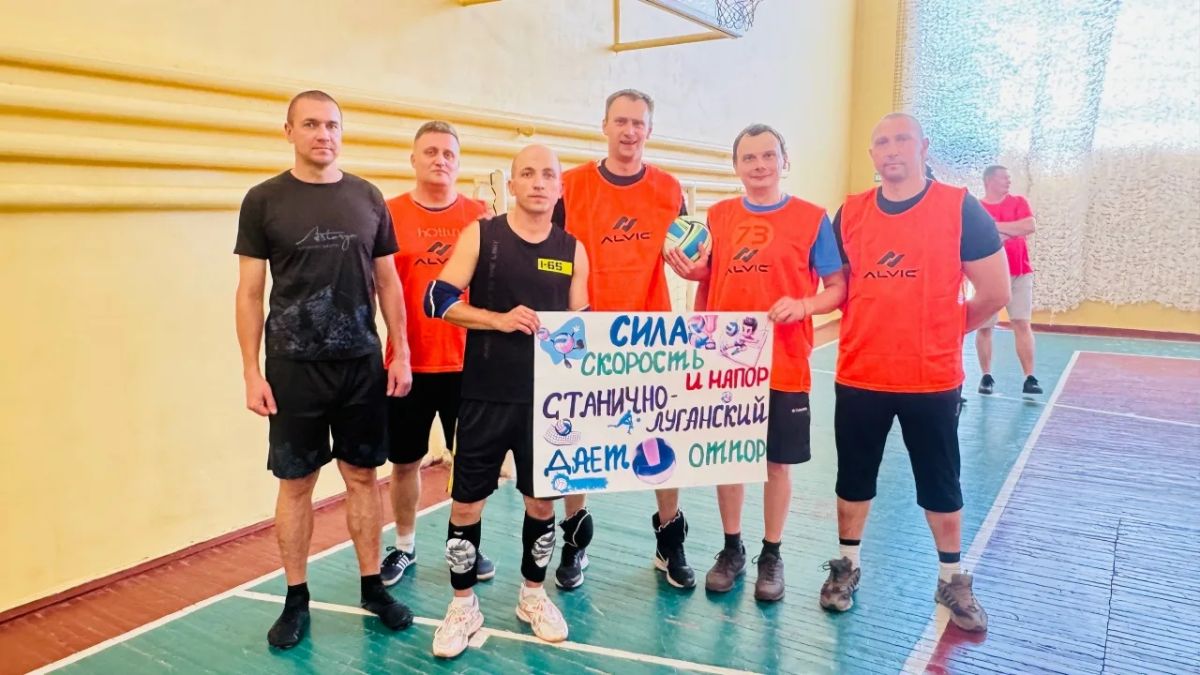 В преддверии празднования Дня железнодорожника в Луганском филиале ФГУП «ЖДН» прошёл турнир по волейболу — яркое событие, которое объединило работников железной дороги В преддверии празднования Дня железнодорожника в Луганском филиале ФГУП «ЖДН» прошёл турнир по волейболу — яркое событие, которое объединило работников железной дороги