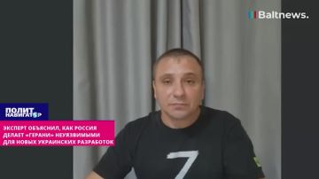 Эксперт объяснил, как Россия сделала «Герани» неуязвимыми для новых украинских перехватчиков